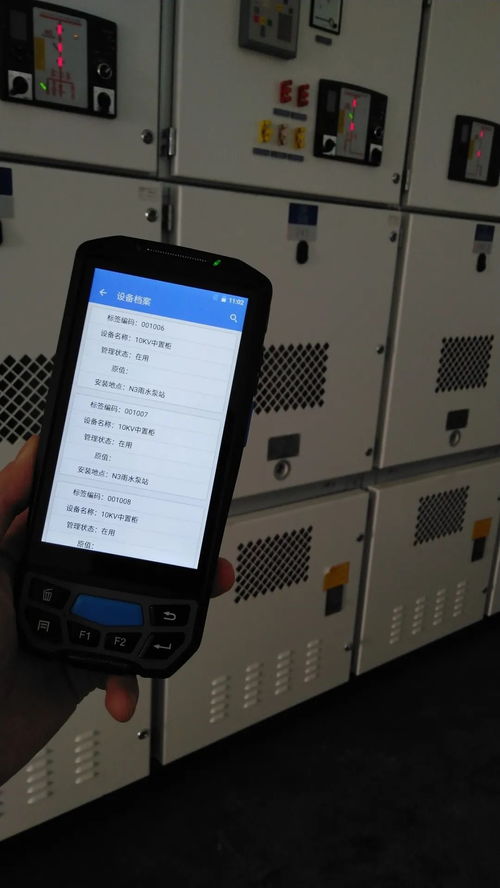 北京大兴机场RFID设备运行维护信息系统项目的信息系统运行维护服务