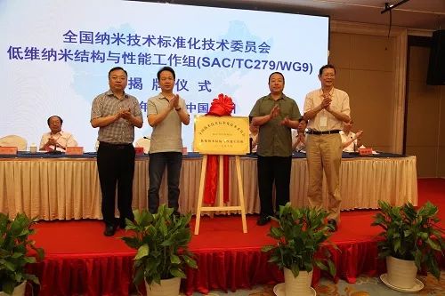 泰州喜获2017年度质量魅力城市殊荣 信息系统运维服务助力品质提升